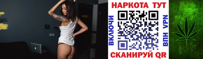 Где можно купить наркотики Гремячинск А ПВП Меф KRAKEN ссылки Марихуана Гашиш