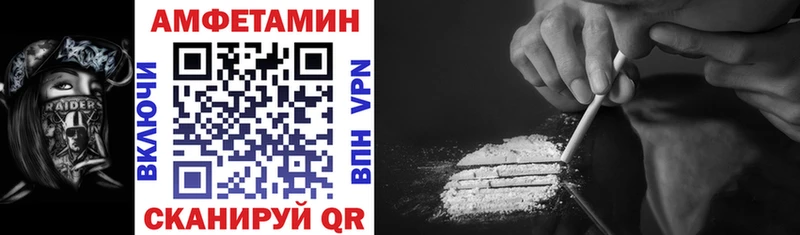 Amphetamine 97%  Гремячинск 