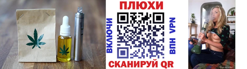 kraken как войти  магазин продажи   Гремячинск  Печенье с ТГК конопля 