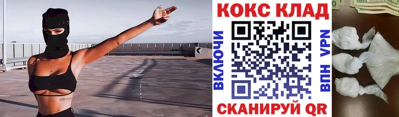 COCAIN VHQ  Гремячинск 