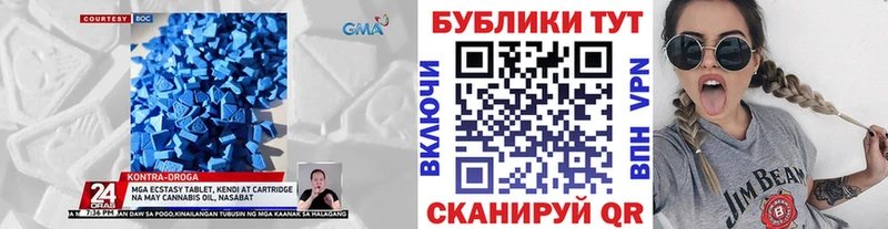 ЭКСТАЗИ круглые  мориарти как зайти  Гремячинск  blacksprut как зайти 