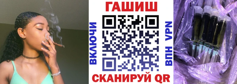 ГАШИШ Ice-O-Lator  что такое   Гремячинск 