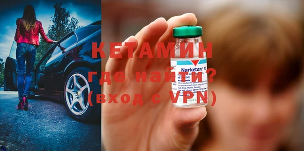 шишки Сосновоборск