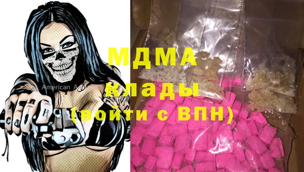 apvp Верея