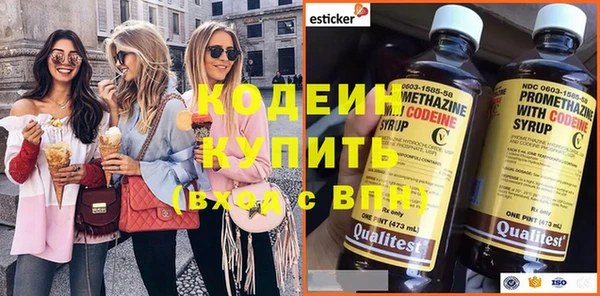 мефедрон VHQ Бородино