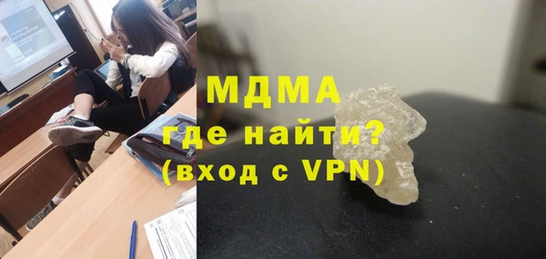 apvp Верея
