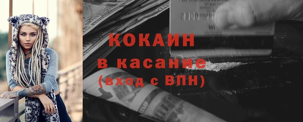 кокаин перу Верхнеуральск
