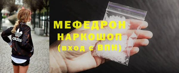 сатива Верхний Тагил