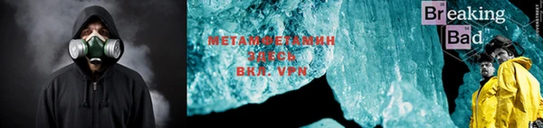 кокаин перу Верхнеуральск