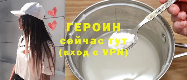 спайс Сосновка