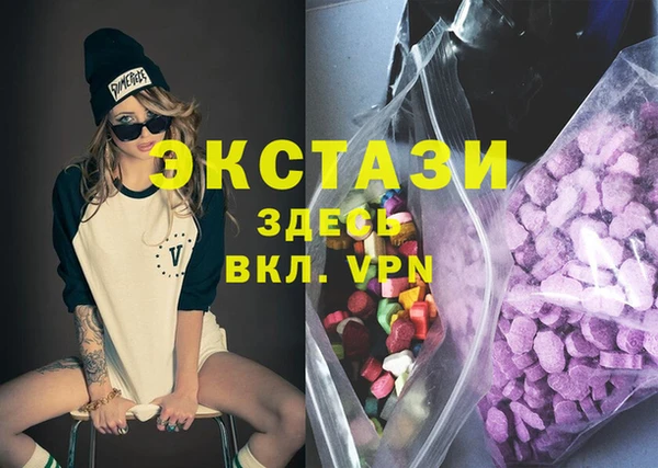 apvp Верея