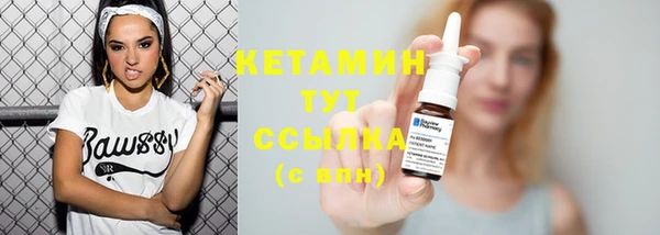 MESCALINE Бугульма