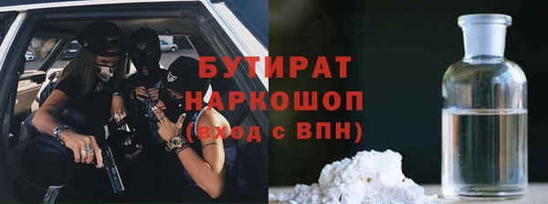 сатива Верхний Тагил