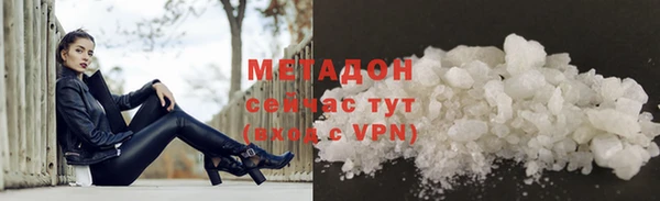 кокаин перу Верхнеуральск