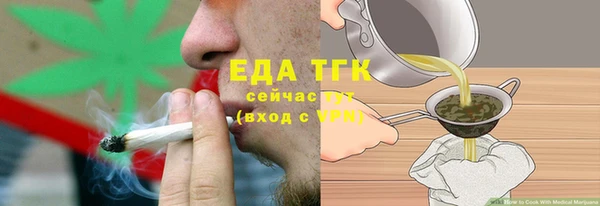 кокаин перу Верхнеуральск