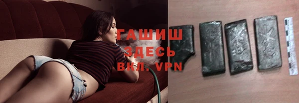 сатива Верхний Тагил