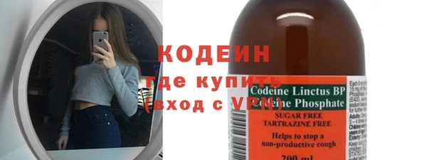 сатива Верхний Тагил
