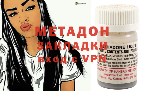 бутик Сосновый Бор