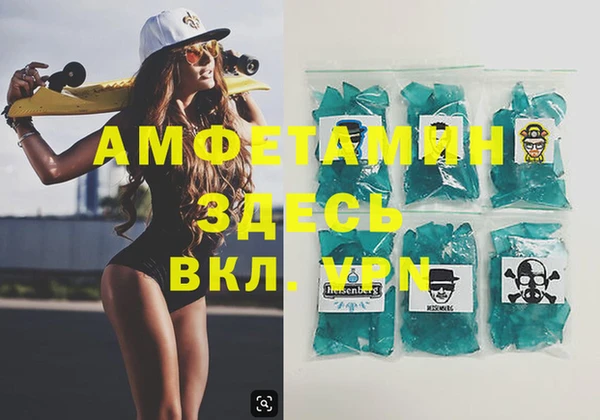 сатива Верхний Тагил