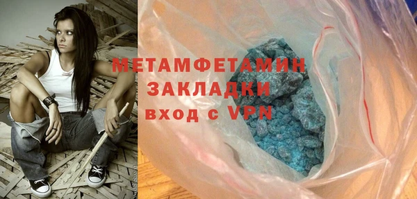 apvp Верея