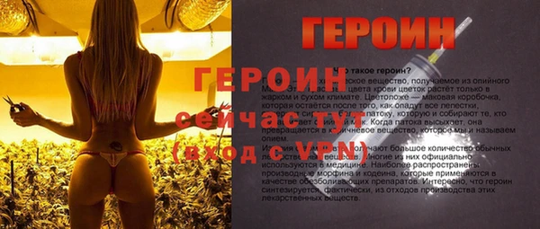 apvp Верея