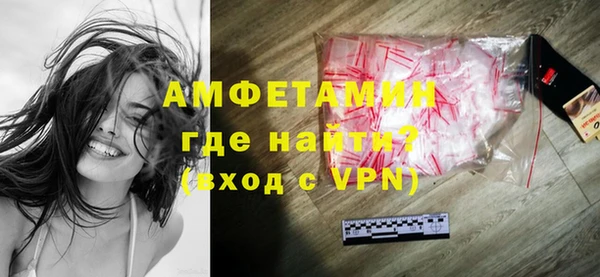 сатива Верхний Тагил