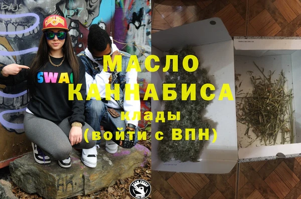 кокаин перу Верхнеуральск