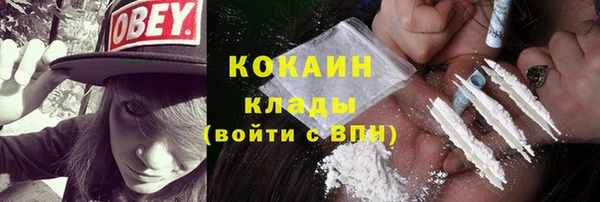 кокаин перу Верхнеуральск