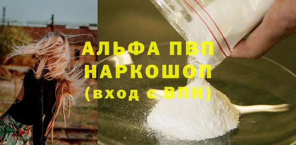 сатива Верхний Тагил