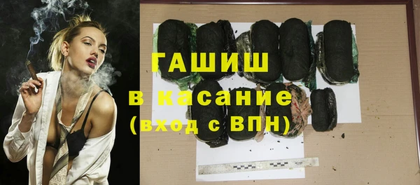 сатива Верхний Тагил