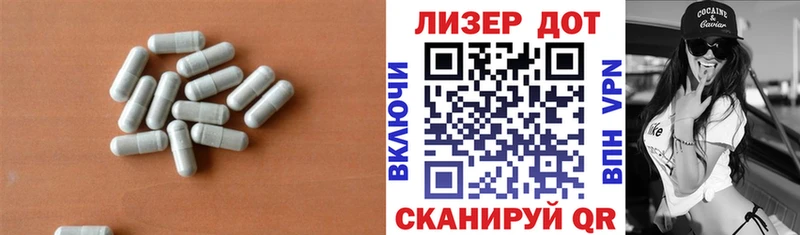 LSD-25 экстази ecstasy  blacksprut ТОР  Гремячинск 