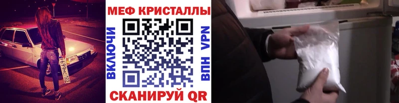 Мефедрон VHQ  где можно купить   Гремячинск 