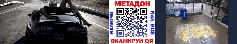 kraken ССЫЛКА  Гремячинск  Метадон methadone  как найти  