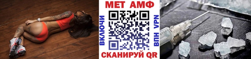 МЕТАМФЕТАМИН винт  Гремячинск 