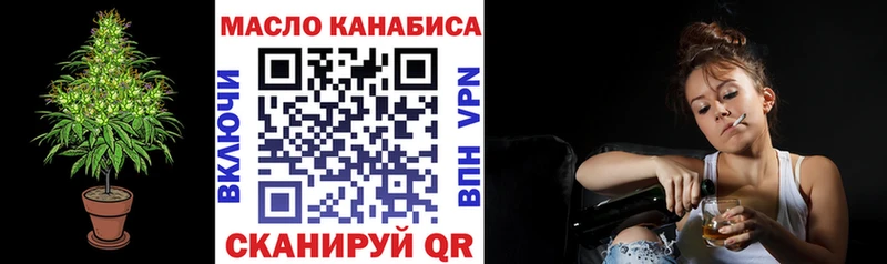 Дистиллят ТГК Wax  Гремячинск 
